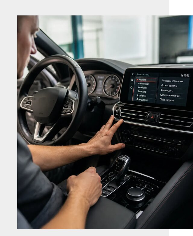 Русификация новых автомобилей в Озёрске по цене 15213 р. | ФастМобиль-Озр