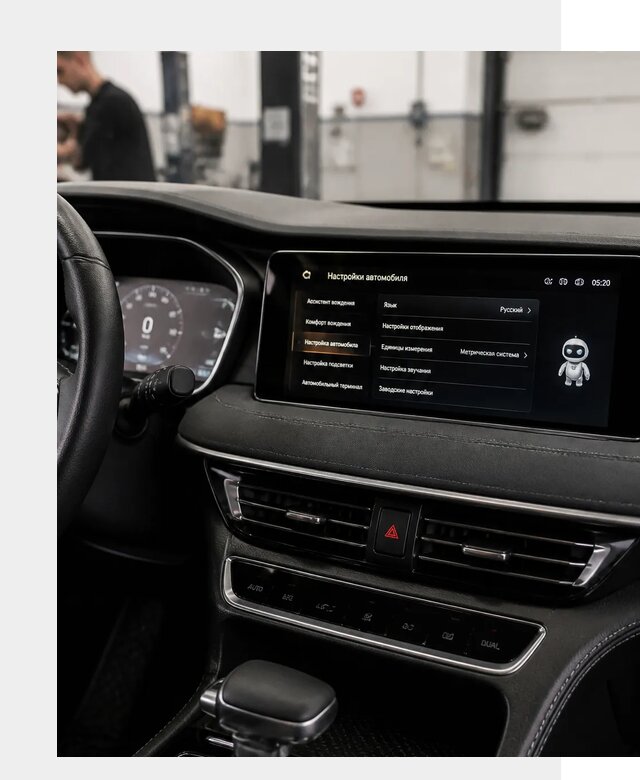 Русификация Changan CS75 в Озёрске по цене от 6592 р. | ФастМобиль-Озр