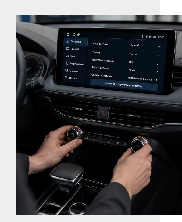 Русификация Changan Lamore в Озёрске по цене от 6592 р. | ФастМобиль-Озр