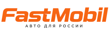 Русификация автомобилей в Озёрске – ФастМобиль-Озр 2026